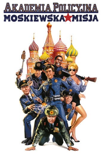 Akademia Policyjna 7: Misja w Moskwie Cały Film (1994) - Vider